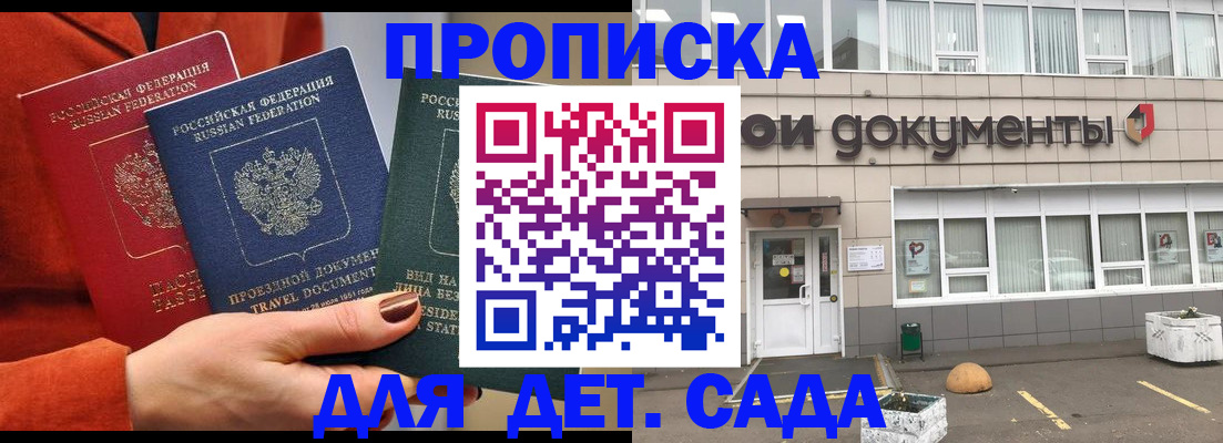 миграционный учет в Вяземском